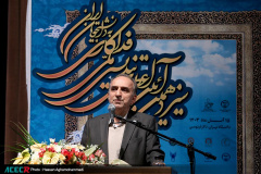 سیزدهمین آیین اعطای تندیس ملی فداکاری به دانشجویان ایران ۱۵ آبان ۱۴۰۳