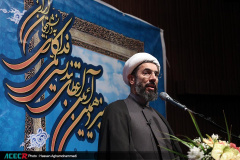 سیزدهمین آیین اعطای تندیس ملی فداکاری به دانشجویان ایران ۱۵ آبان ۱۴۰۳