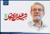 پیام رئیس جهاددانشگاهی در پی شهادت دبیر شورای عالی امنیت ملی