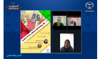نشست علمی «جنگ روایت‌ها؛ تحلیل استراتژیک رسانه‌ها در میدان نبرد» برگزار شد