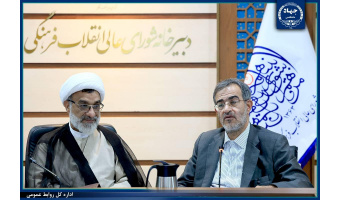 ضرورت تثبیت جایگاه جهاددانشگاهی در دانشگاه‌ها و حضور در شورای عالی انقلاب فرهنگی/ لزوم رهایی این نهاد از دیوان‌سالاری