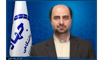 انتصاب سرپرست مرکز گردشگری علمی - فرهنگی دانشجویان ایران