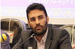 نخستین دوره کارگاه‌های آموزشی با موضوع "جوانی جمعیت "و "فرزندآوری" اواخر دی ماه برگزار می‌شود