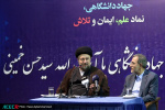 سه ماموریت جهاد دانشگاهی در خصوص جنگ ۱۲ روزه