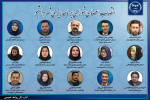 انتصاب اعضای شورای برنامهریزی سامانه «شهردانشجو»