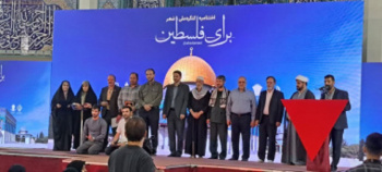 اختتامیه کنگره ملی – ادبی شعر "برای فلسطین" برگزارشد