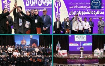 سوت پایان سیزدهمین دوره مسابقات ملی مناظره دانشجویان ایران/تیم‌های سوفار و Insight برنده این دوره از مسابقات