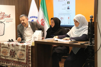 نشست بررسی کتاب «گمنام در قله‌ها» برگزار شد