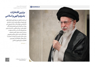 بیانات در مراسم بزرگداشت شهدای جنگ تحمیلی اخیر
