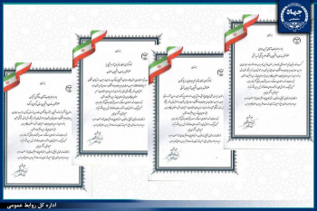 تقدیر رئیس جهاددانشگاهی از دانشجویان برگزیده عضو سازمان دانشجویان