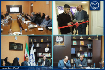 برگزاری مراسم تکریم و معارفه روسای جهاددانشگاهی خراسان جنوبی / افتتاح دفتر این واحد در دانشگاه‌ بیرجند