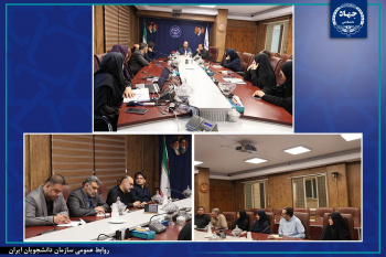 سامانه «شهر دانشجو» جهاددانشگاهی در مسیر تبدیل به درگاه جامع خدمات و فعالیت‌های دانشجویی